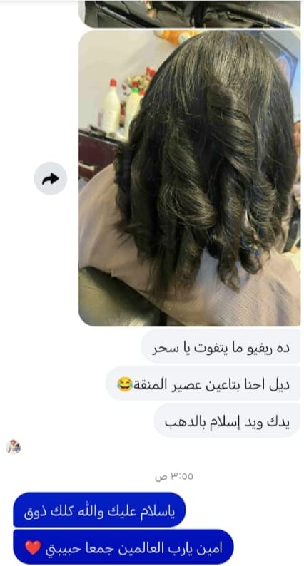 صورة